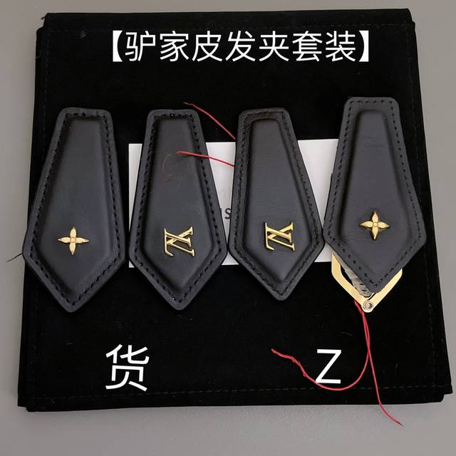 We produce Z Vs us! Look for our products! We only benchmark the craftsmanship