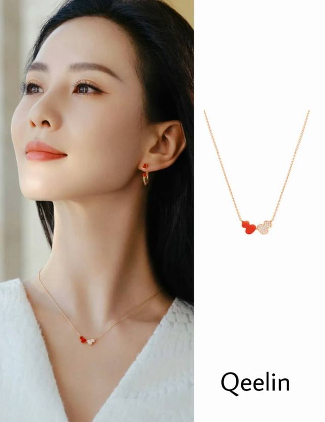 V Gold and red diamond Wulu Kirin Double Gourd Necklace. Super cute. Simple line