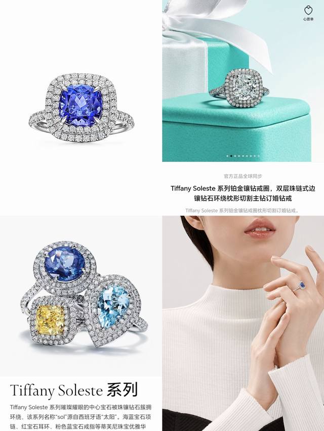 Tiffany Ring Rock Sugar Ring Solitaire Ring, the sparkling brilliance of the dia