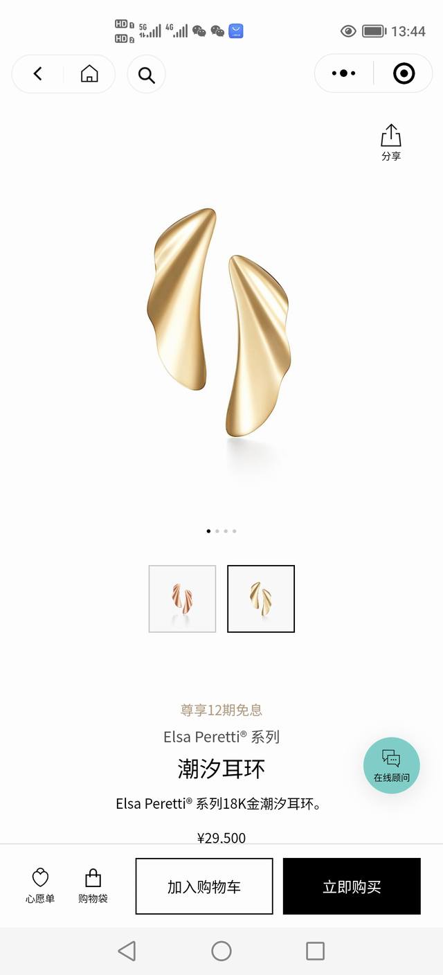 New Tiffany earrings, fan-shaped tide earrings. This wave-shaped design is insp