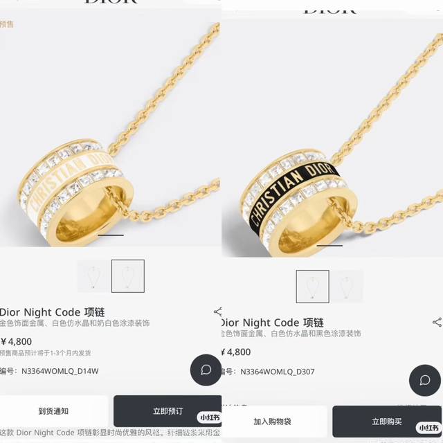 Dio* 2025 new full diamond enamel necklacewear it to make you look incredibly be