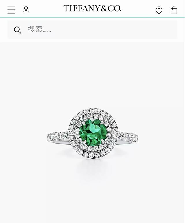 Tiffany rings shimmer with the brilliance of diamonds. Tiffany's exquisite craft