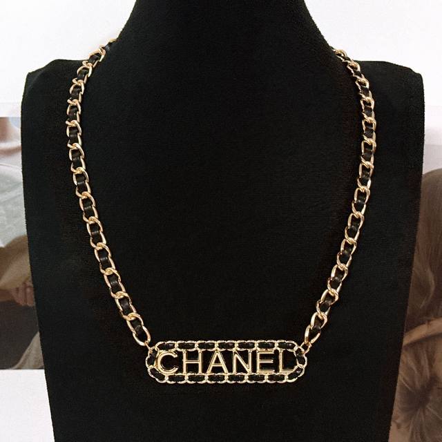 Chanel braided chain necklace