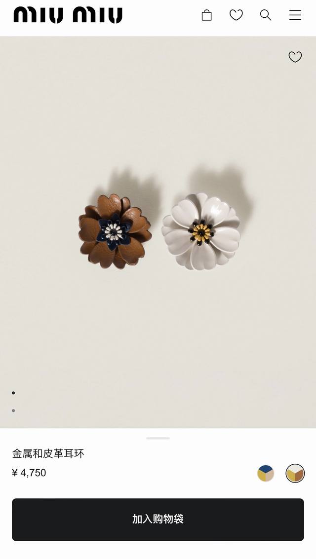 Miumiu leather and metal earrings, small and exquisite with full sense of design