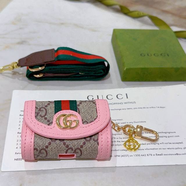 New product release: Gucci keychain, key bag, Bluetooth headset case, and bag.