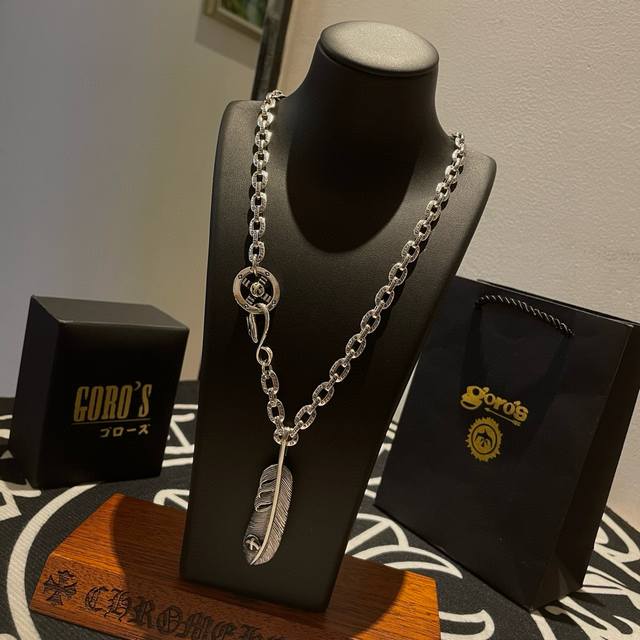 New arrival: Goro's Takahashi Goro feather pendant, Takahashi classic ring-shap