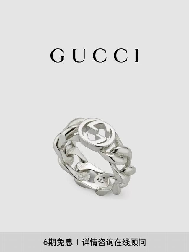 Gucci Interlocking ring sizes 6-11