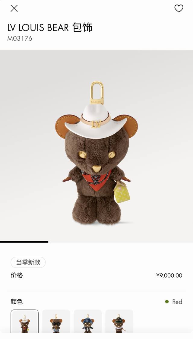 Lv Louis Bear plush pendant bag accessories keychain official website picture co