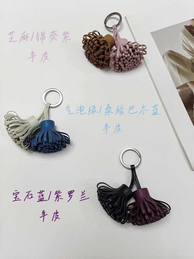 Top version double tassel Hmmmms Herm