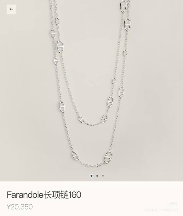 High quality Cm Hermes pig nose can be used as a bag chain, a waist chain, a sw