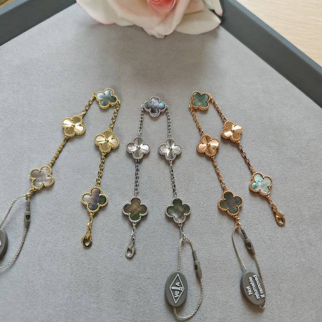 V gold material Vca gray mother-of-pearl laser four-leaf clover five-flower brac