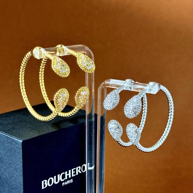 Double teardrop earrings Boucheron same style double teardrop ring metal texture