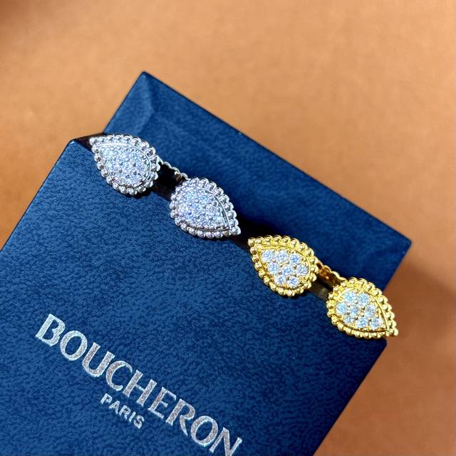 Boucheron Full Diamond Teardrop Series Double Teardrop Ring Boucheron European a