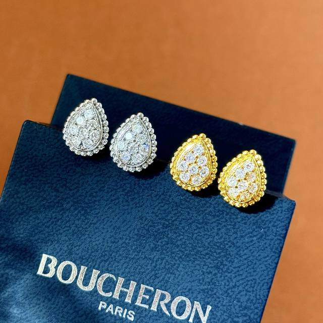 Boucheron Full Diamond Teardrop Series Single Teardrop Earring Boucheron Same st