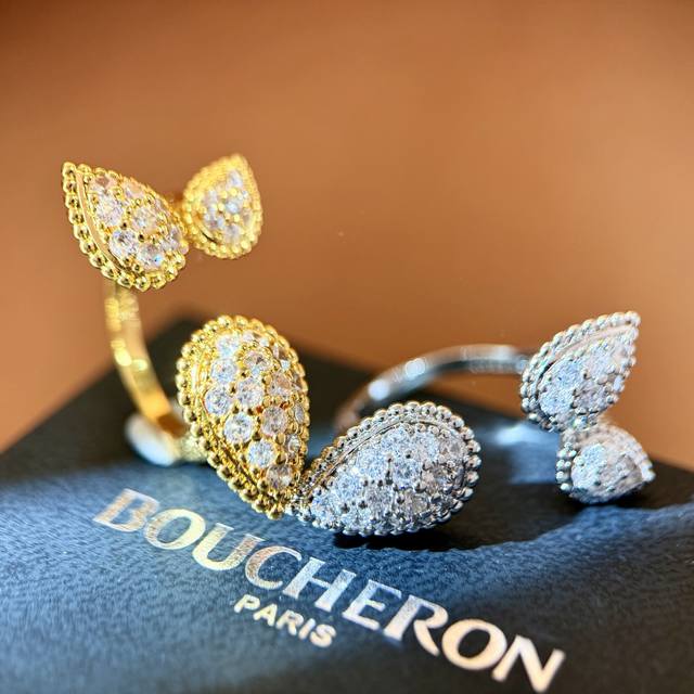 Boucheron Full Diamond Teardrop Series Three Teardrop Open Ring Boucheron Bohemi