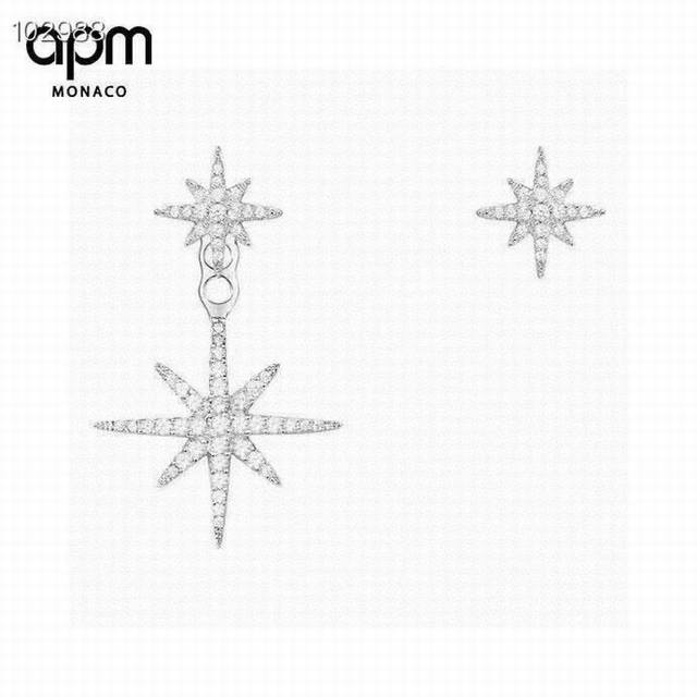 Apm Mpnaco silver large and small meteor asymmetrical earrings are trendy and Eu