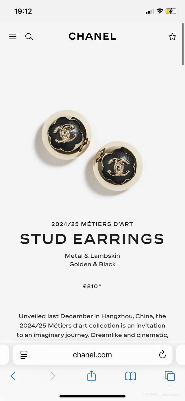 Chanel 25A Handmade Sheepskin Camellia Button EarringsClassic camellia elements,