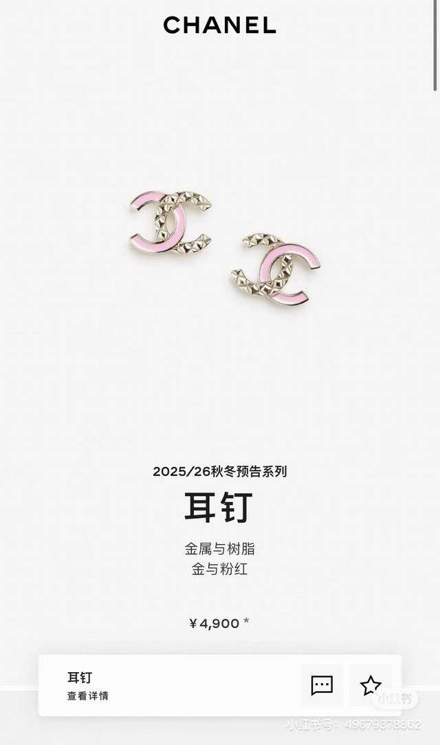 Chanel25B latest diamond enamel double C earrings half classic diamond pattern h