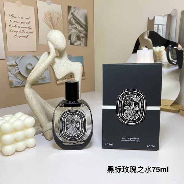 High-end quality Diptyque Black Label Rose Eau de Parfum 75ml Diptyque Black Lab