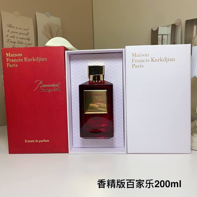 High-end quality Maison Francis Kurkdjian Mfk Fragrance Edition Red Bottle Bacca