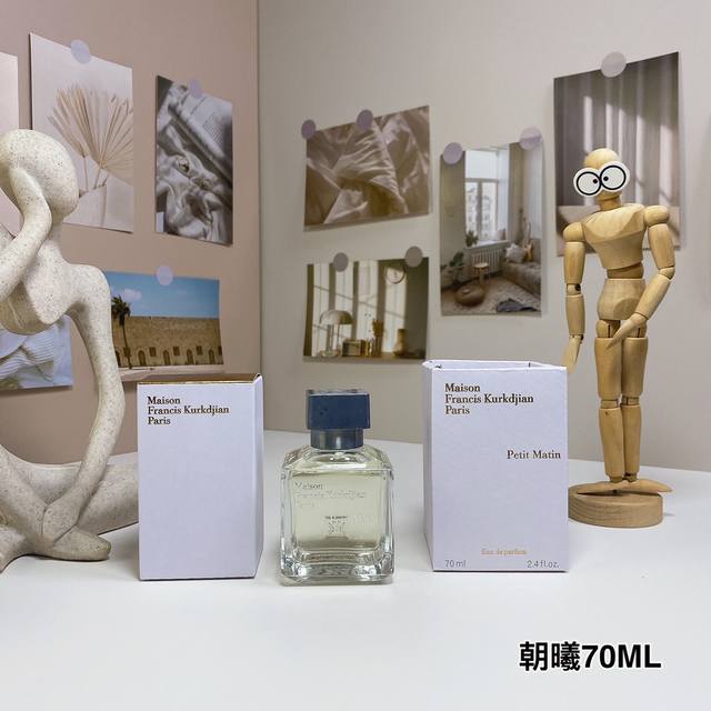 High-quality Maison Francis Kurkdjian Petit Matin Eau de Parfum 70ml Brand: Mais