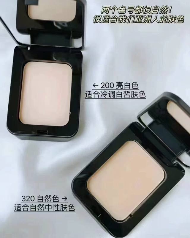 High-quality L'Oreal Smoothing Powder Foundation 9G ( 78Y10P code)! Two shades: