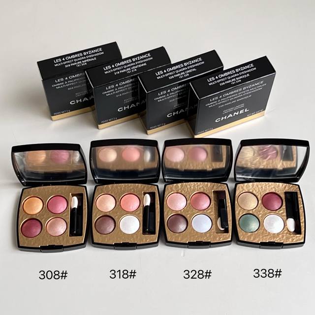 Mingtong Version Chanel Byzantine 4-Color Eyeshadow Palette Mingtong Version 2G!