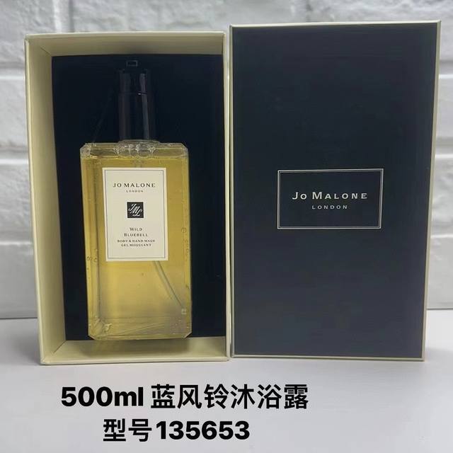 High-quality Jo Malone Shower Gel 500ml! Gift bag and Chinese label available. S