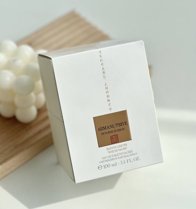 Original Quality Special Channel Supply Armani Prive Suzhou Peony Perfume Ml Pin