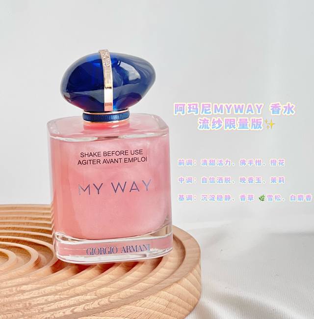 Original quality perfume packaging perfectly captures the hearts of girls. The s