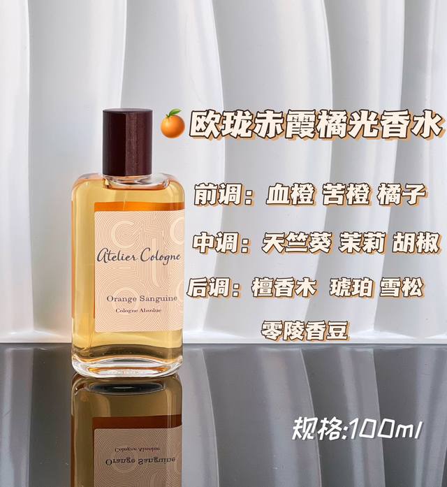 Original Quality Atelier Cologne Orange Blossom Perfume Size: Ml Top Notes: Bloo