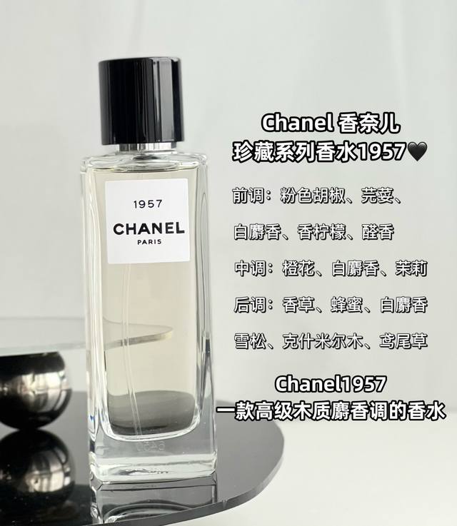 Original Quality Perfume Every girl should own Chanel's "1957" collection perfum