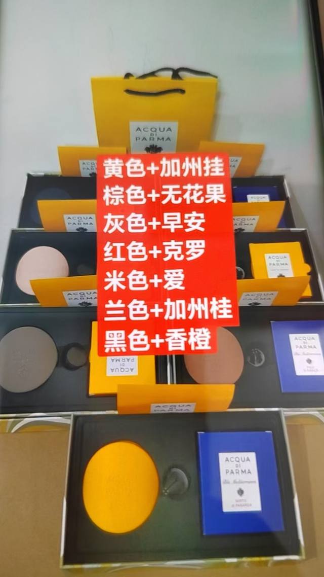 High-end quality Parma car diffuser set! Parma car air freshener Christmas gift