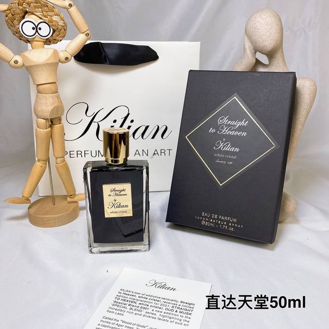 High-end quality By Kilian Perfume, straight to heaven, 50ml long-lasting light