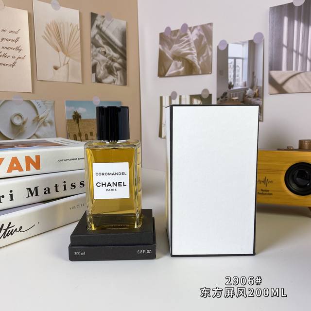 High-end quality 2906# Oriental Screen 200Ml Chanel Coromandel, 2016 Chanel Rese