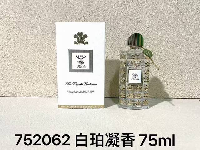 752602 Kred White Amber Fragrance 75ml 752017 Kred Vanilla Sky 75ml 752824 Kred