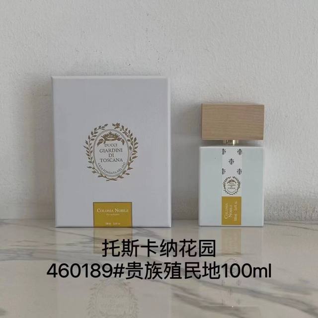 Tuscan Garden Series 460189 Noble Colony 460516 Blue Ocean 460028 White Latte 46