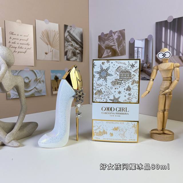 High-quality Carolina Herrera Good Girl Sparkling Ice Eau de Parfum 80ml Brand: