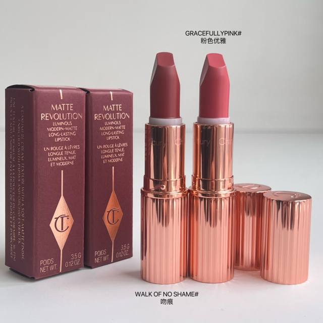 High-quality Ct Modern Matte Lipstick 3.5G! Shades: Walk Of No Shame# Gracefully