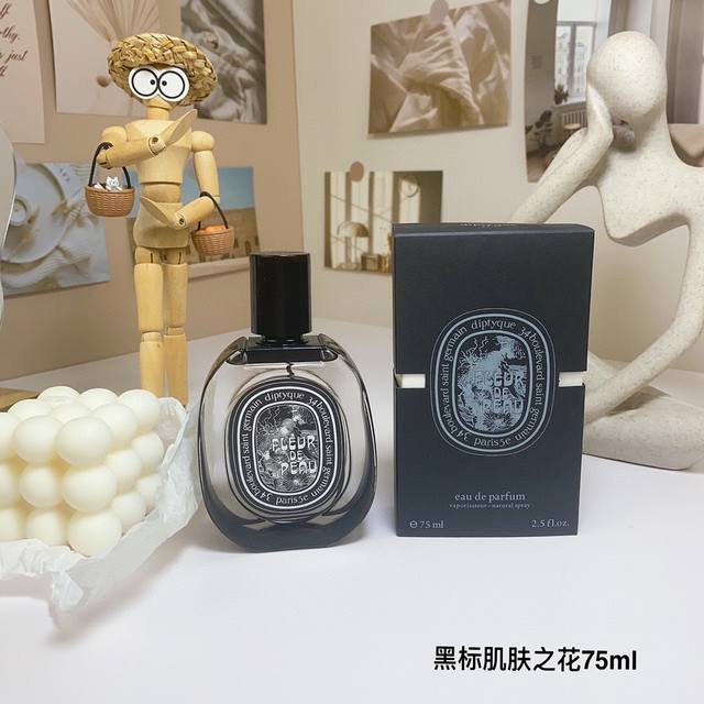 High-quality Tipty Black Label Paper Box Version 75ml! Scents: L'Eau d'Argent, F