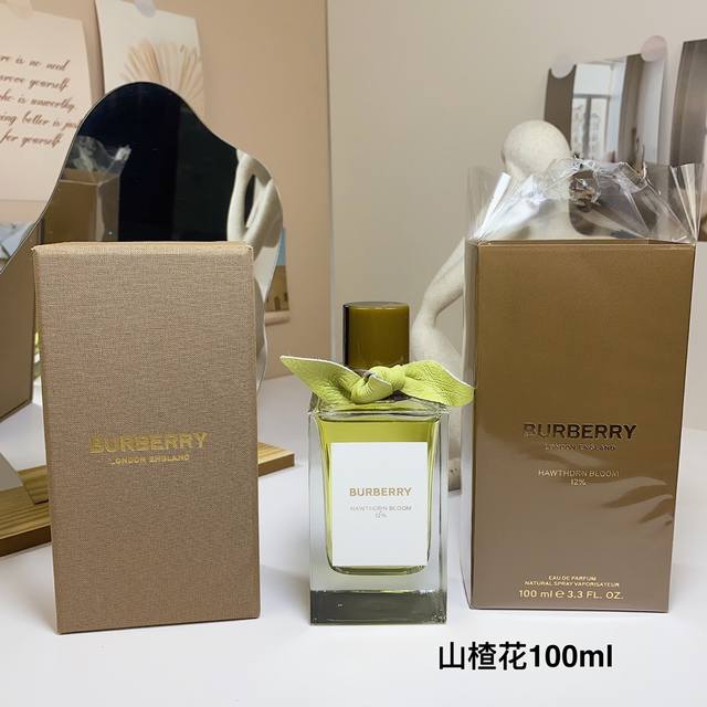 High-end quality Burberry Hawthorn Blossom Perfume ML Hawthorn Blossom Input Tit