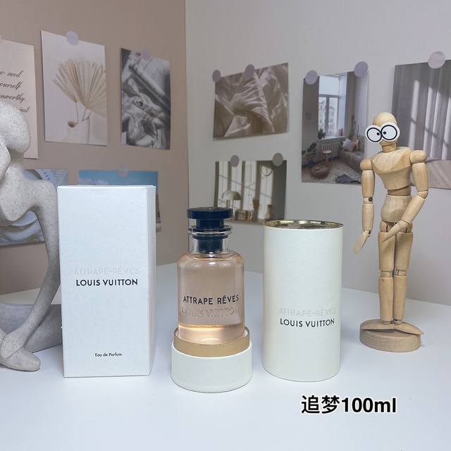 High-quality Louis Vuitton Attrape-R