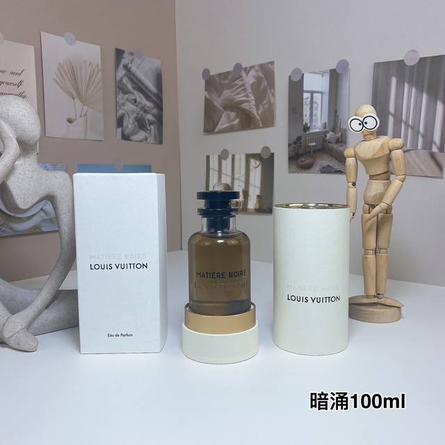 High-quality Louis Vuitton Mati