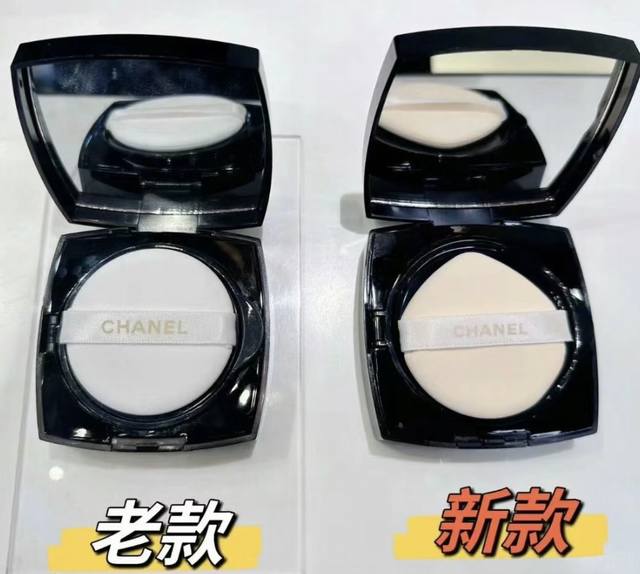 Chanel Jelly Cushion Foundation (15G, Mingtong Version, Ddd). Code: 9705! Availa