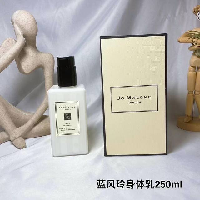 High-quality Jo Malone Body Lotion 250ml! Scent: Bluebell, English Pear, Sea Sal