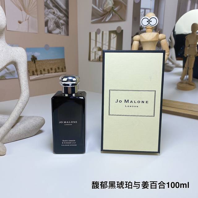 High-quality Jo Malone Dark Amber Ginger Lily Cologne (Ml) Brand: Jo Malone Perf