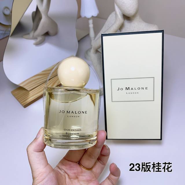 High-quality Jo Malone Osmanthus Cologne (2013 Edition, Round Cap) - Limited Edi