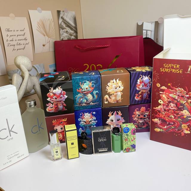 High-end quality Ddd's Year of the Dragon limited edition perfume blind box is h