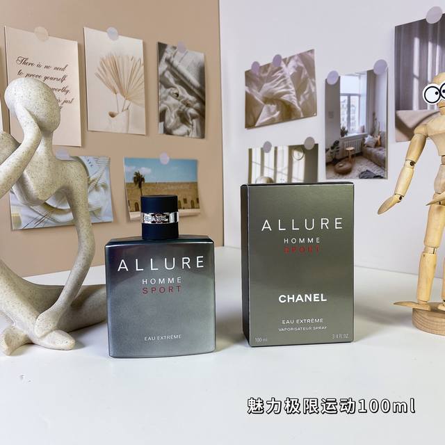 High-end quality Chanel Allure Homme Sport Eau Extreme, 2012 Brand: Chanel Perfu