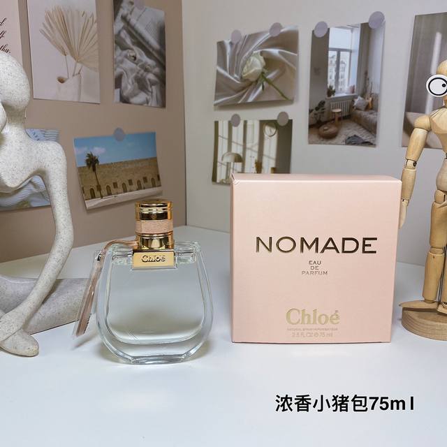 High-end quality 120 Chloe Nomade Eau de Parfum, Piggy Bag, Traveler's Wanderer,